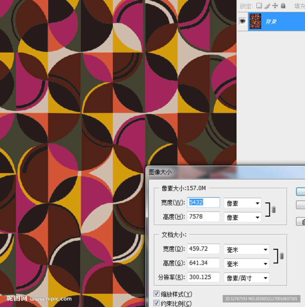 多彩环形几何图案纹理