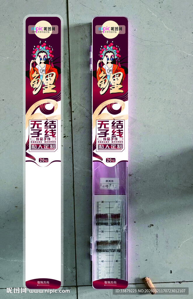 毛笔书写的老子名言