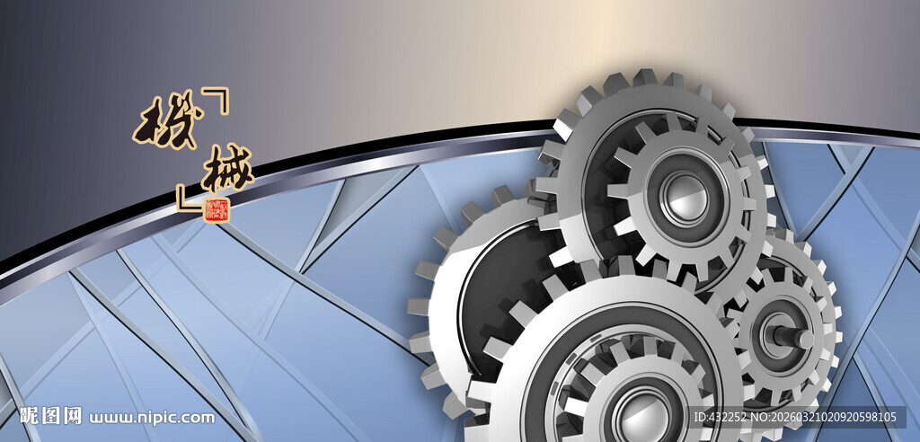 齿轮运转展现机械之美