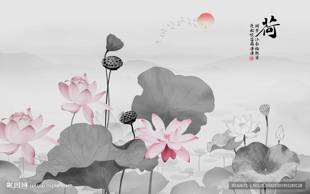 中式水墨荷花背景墙