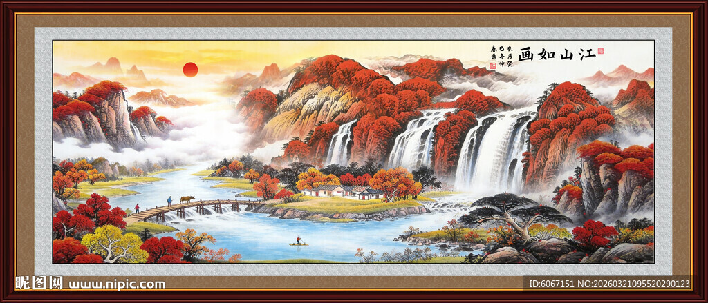 旭日东升江山如画山水画