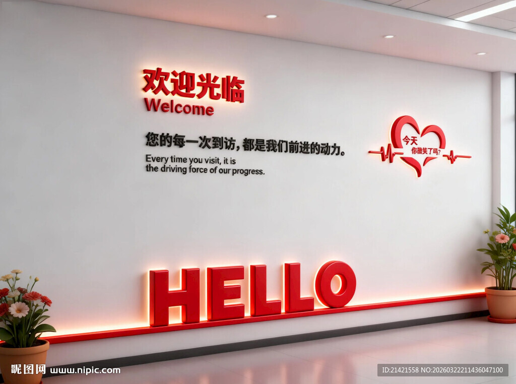 欢迎光临墙面装饰设计