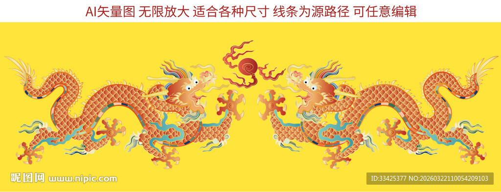 祥瑞彩龙线描龙故宫龙标签龙包装