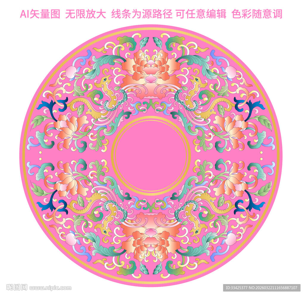 彩色传统莲花纹吉祥缠枝凤凰花纹