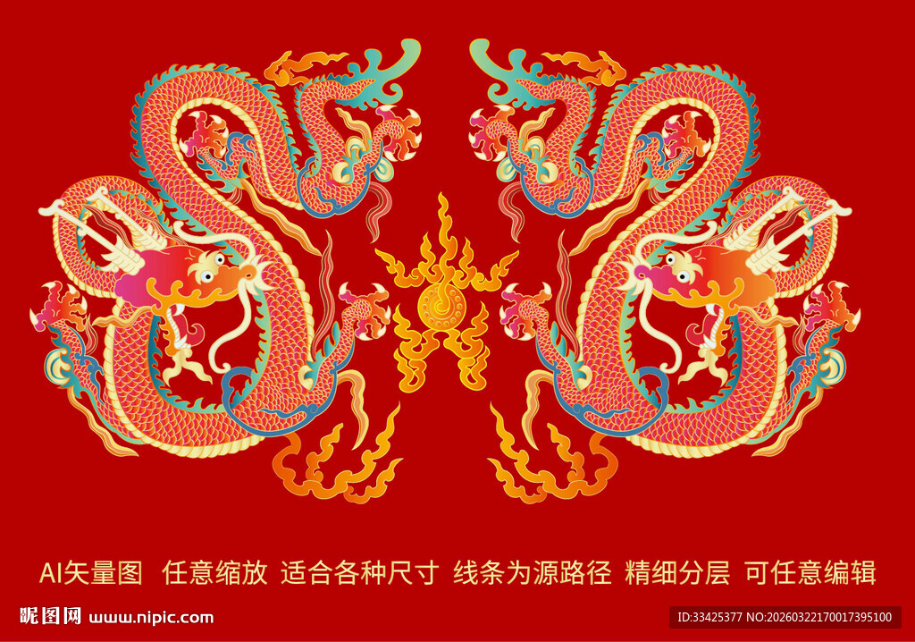 福瑞彩龙故宫龙线描龙包装龙标签