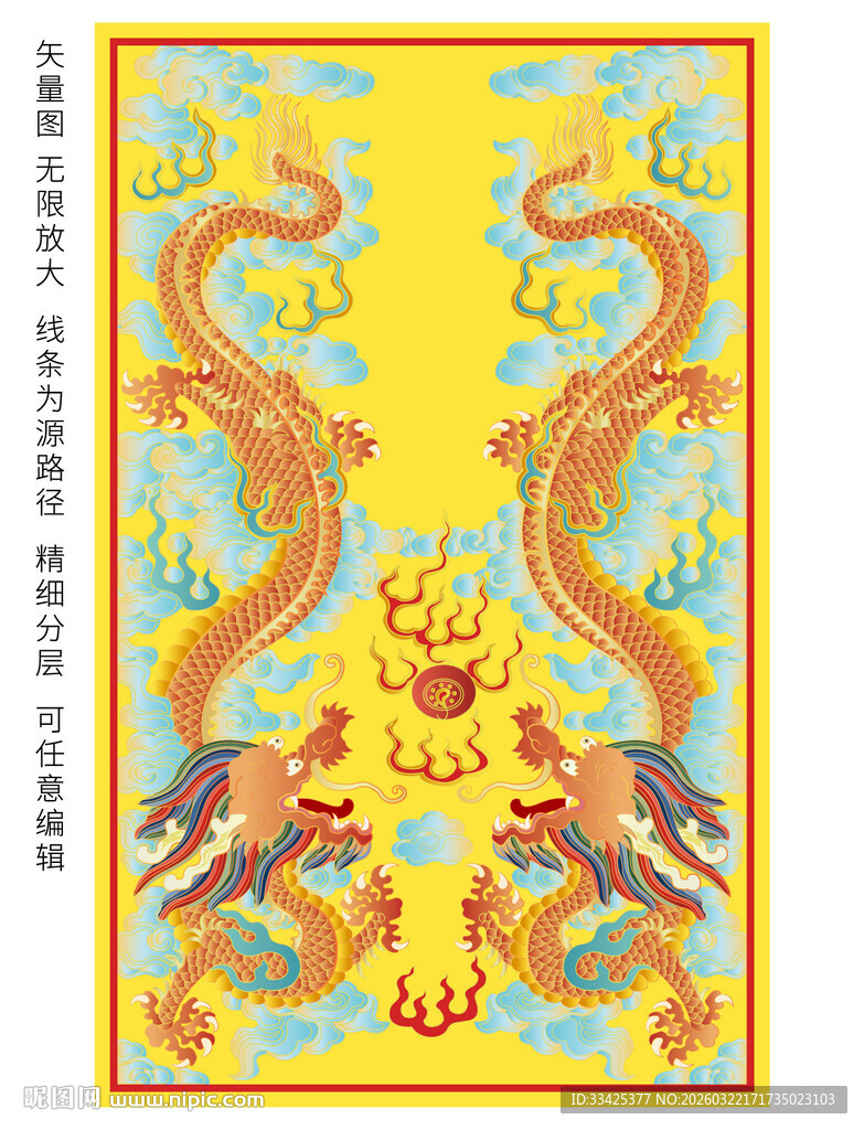 纳福龙双龙戏珠月饼茶包装酒礼盒