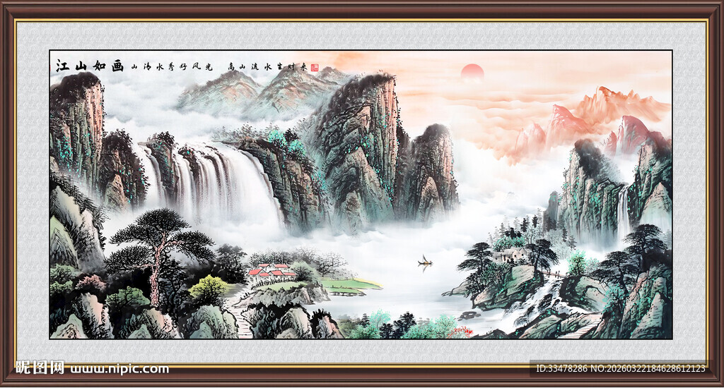 源远流长山水国画