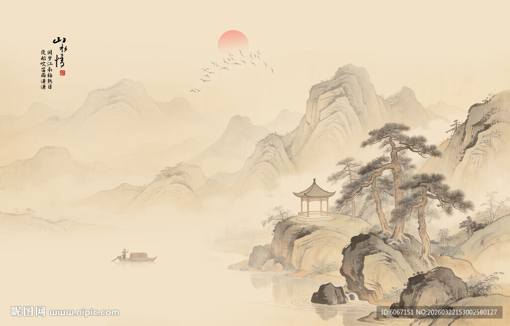 中式古风古典山水画背景