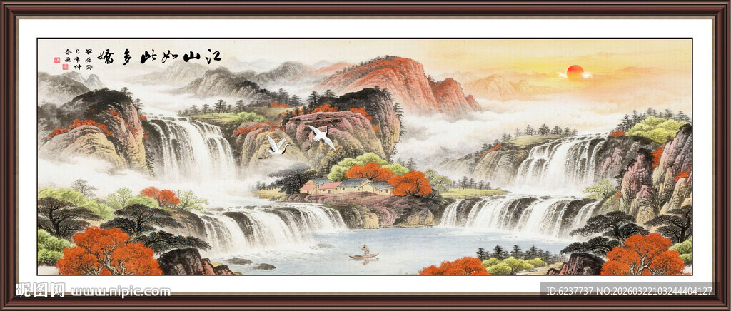 福居宝地山水画挂画国画