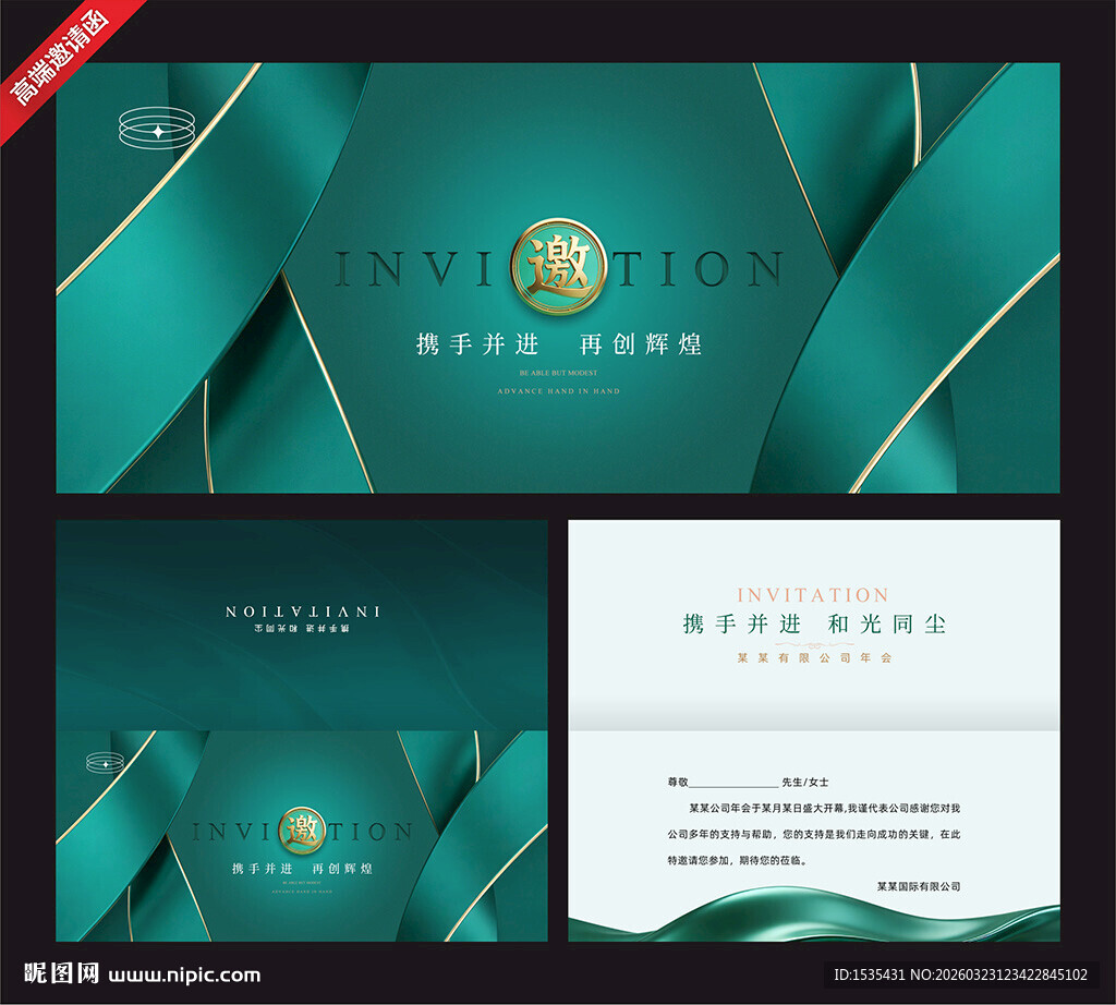 高端商务名片设计模板