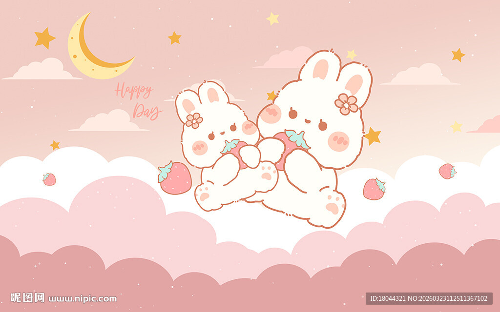 可爱草莓小兔子儿童房背景墙