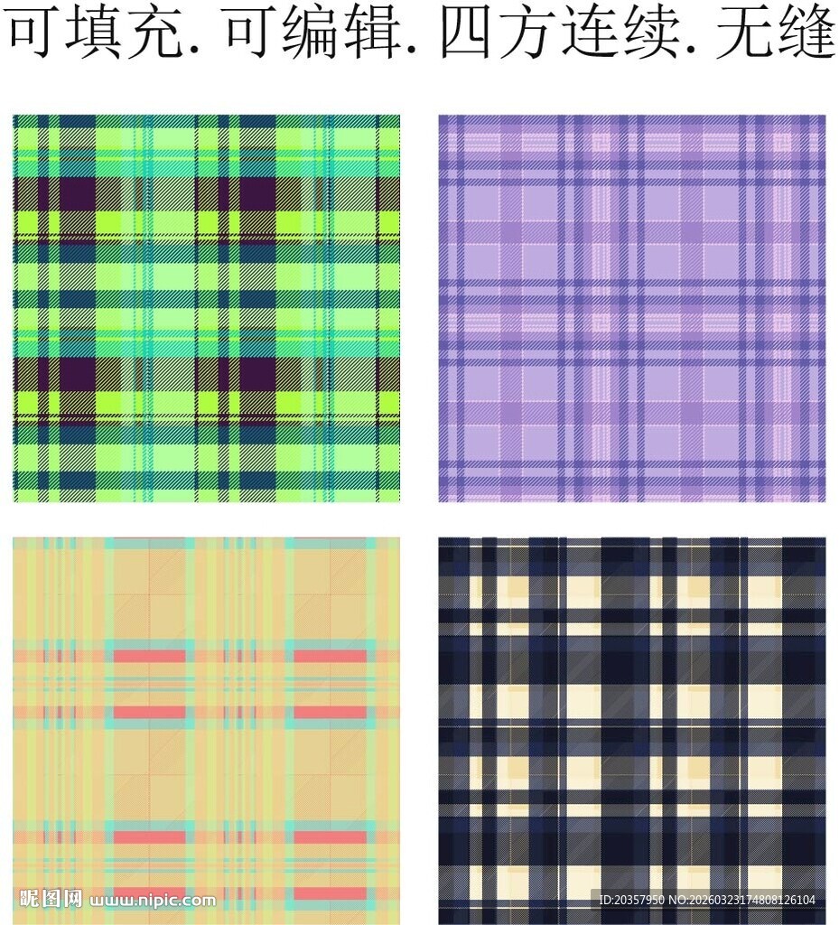 服装面料 格子图案  格纹背景