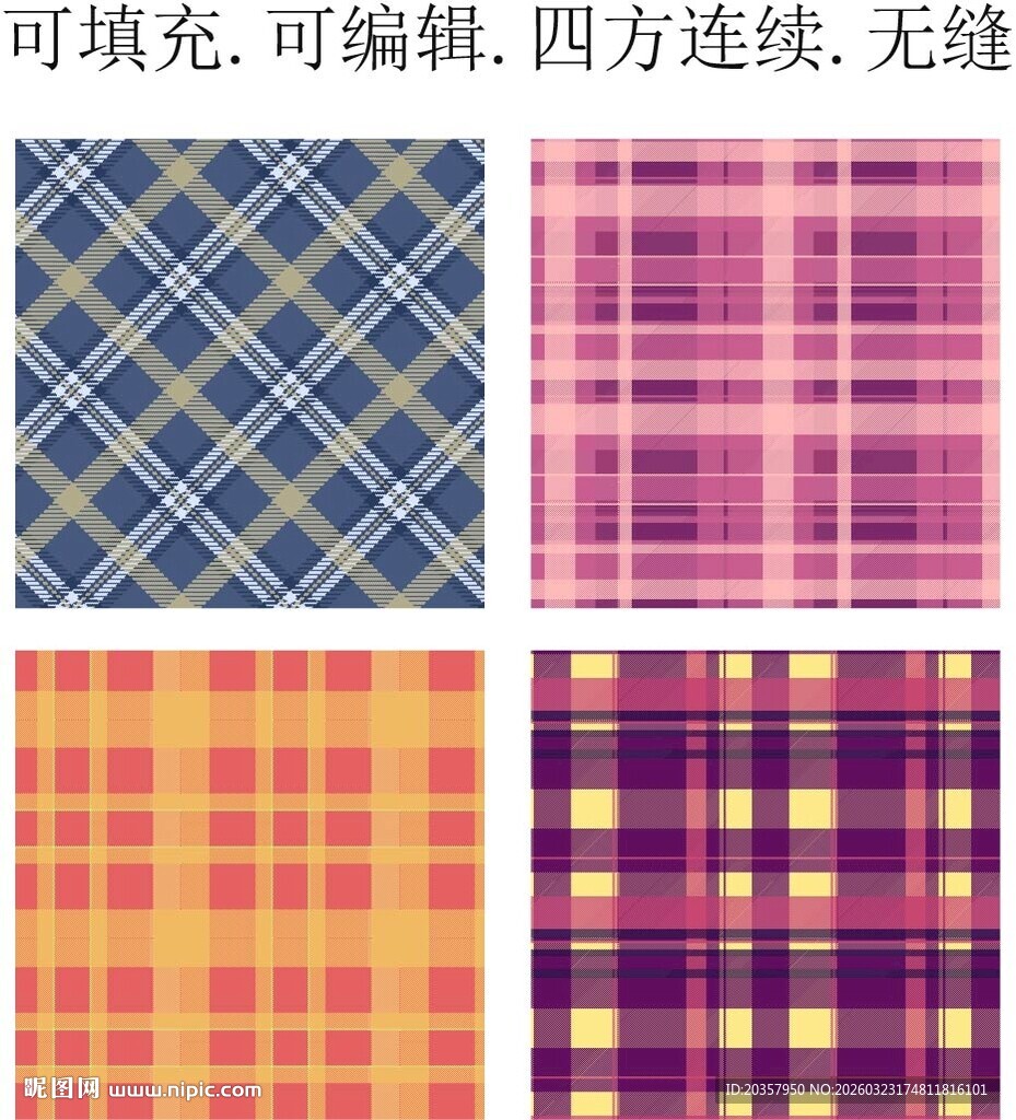 格子背景 格纹面料 格子图案