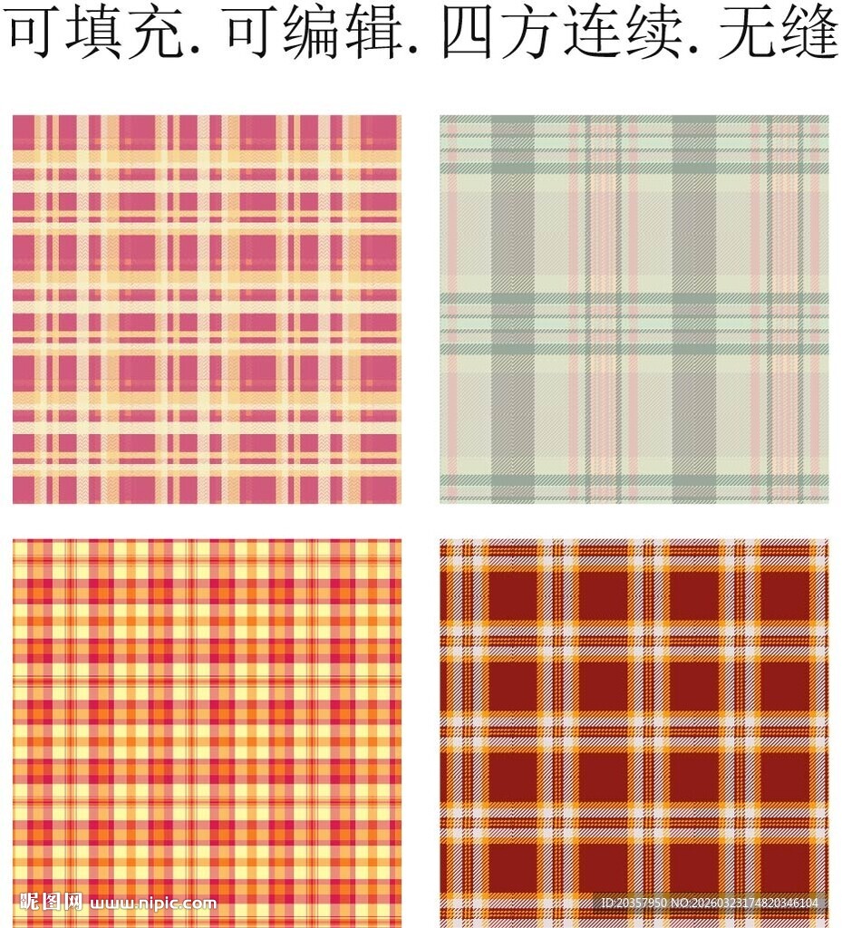 格子布  格子图案  格纹面料