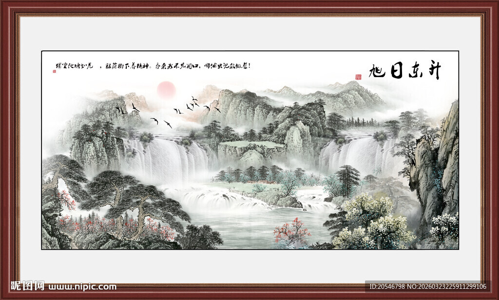 泰山办公室壁画