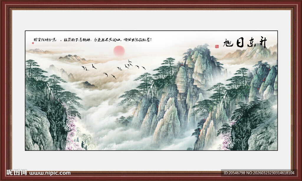 泰山国画泰山日出