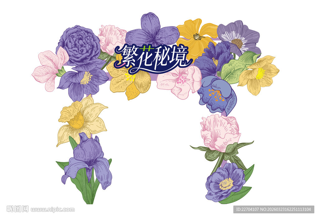 手绘花卉拱门装饰图案设计