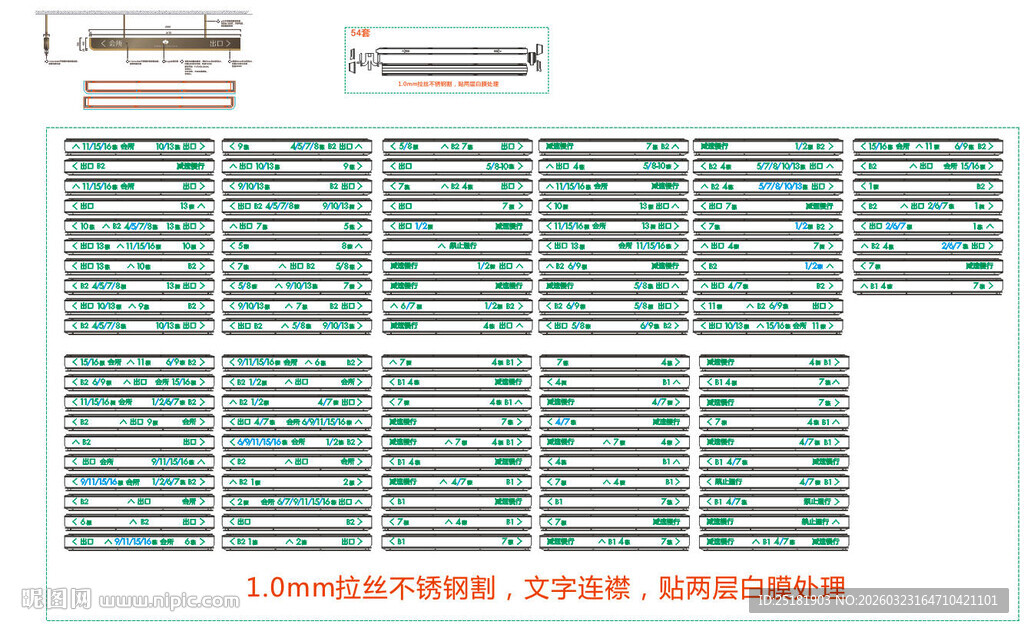 地下车库导视牌吊挂