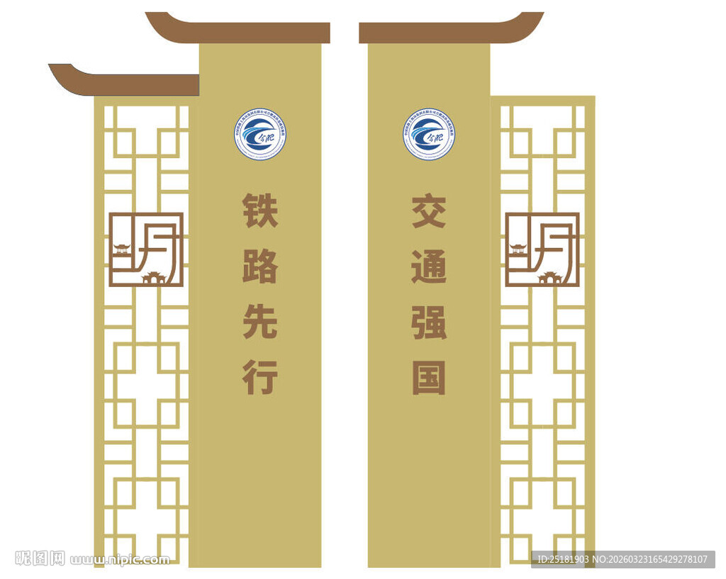 导视牌 立牌分解图