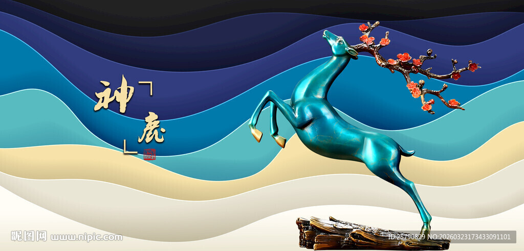 蓝色梅花鹿雕塑