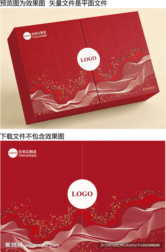 红色中式风格套盒设计