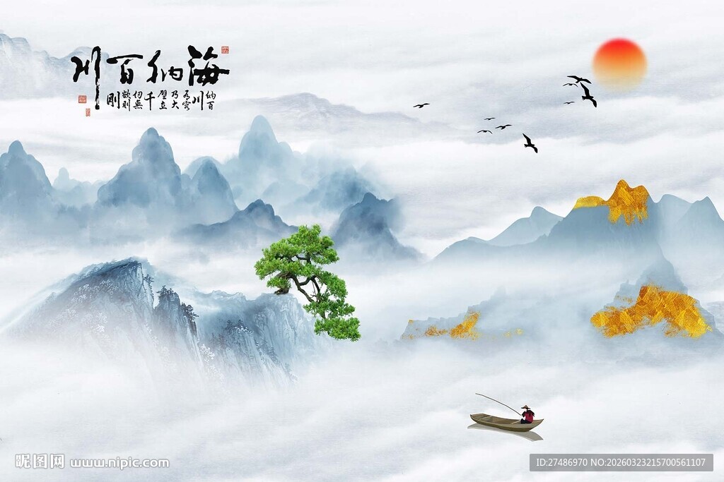 新中式迎客松金色山水意境水墨画