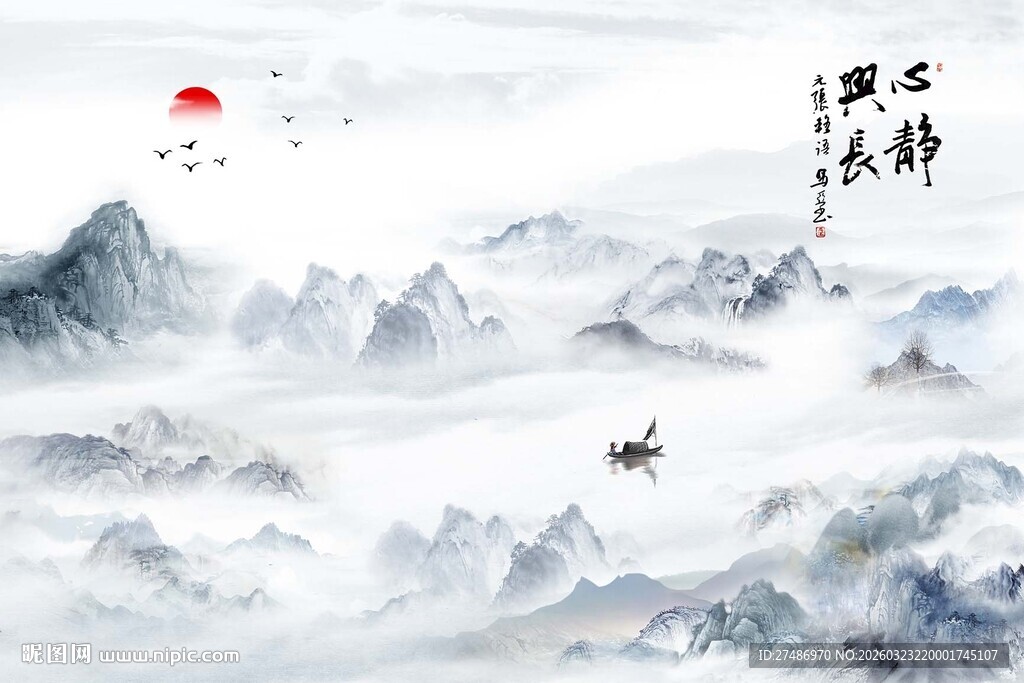 新中式心静兴长水墨画古典山水画