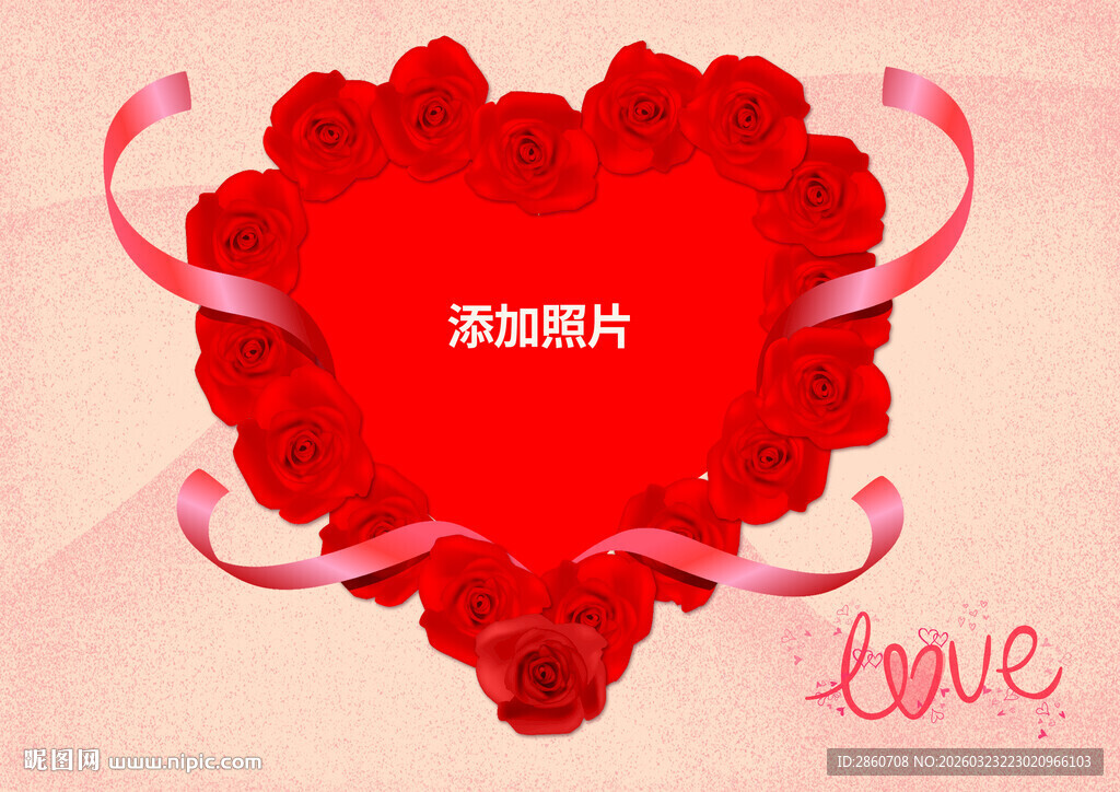 爱心玫瑰装饰图