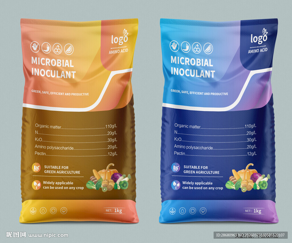 两袋美味水果味冲泡饮品