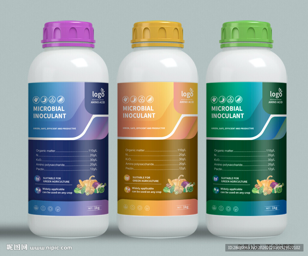 多彩植物营养液三瓶装