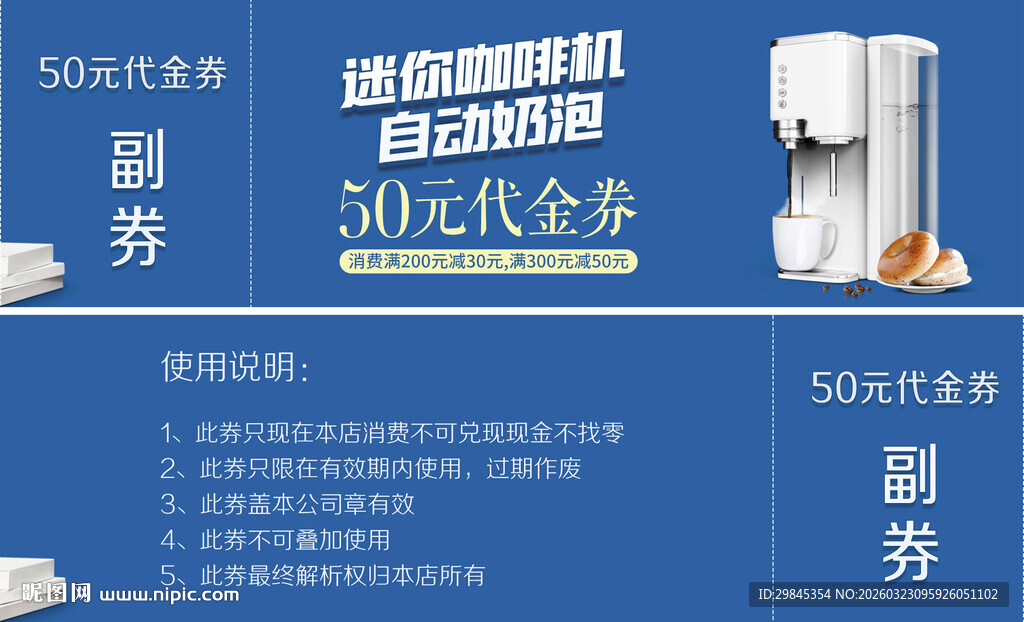 厨房电器咖啡机