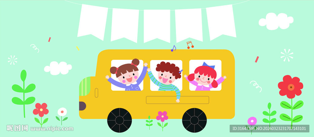 校车上的快乐儿童