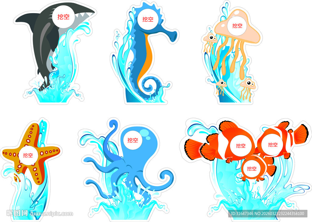 海洋卡通动物插画集合