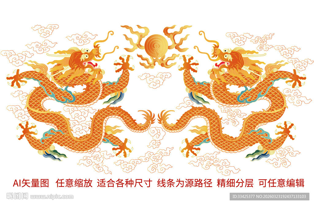 国风龙矢量素材kv视觉包装插画