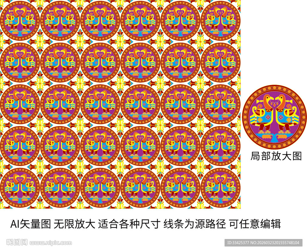 传统吉祥纹饰富贵吉祥瑞兽纹包装