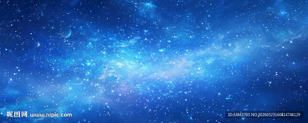 星空宇宙星空图