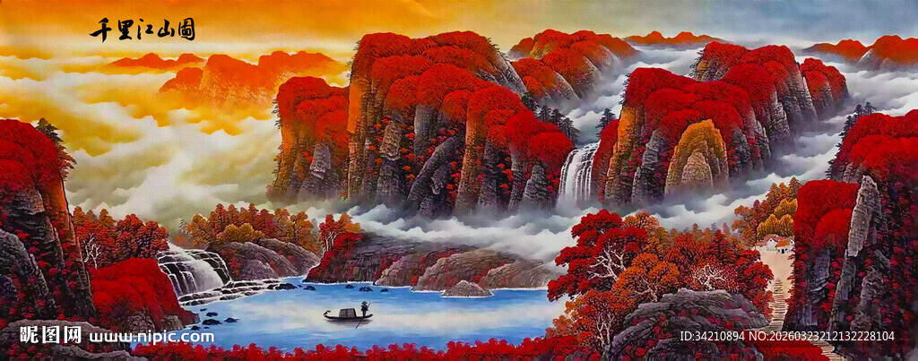 客厅办公室沙发山水背景墙