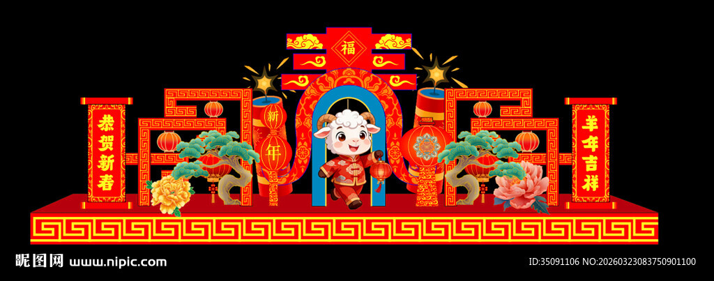 喜庆中式春节花灯美陈装饰场景