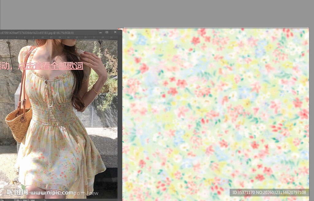 清新碎花图案背景