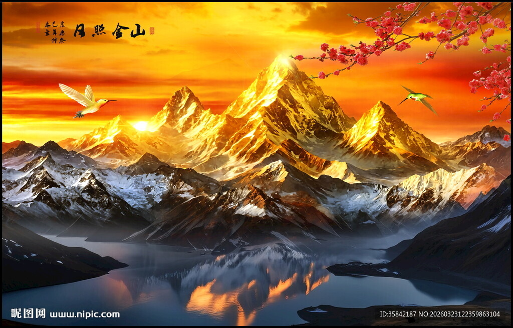 珠峰雪山日照金山