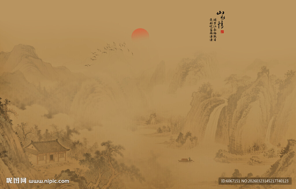 中式屏风古典背景山水画