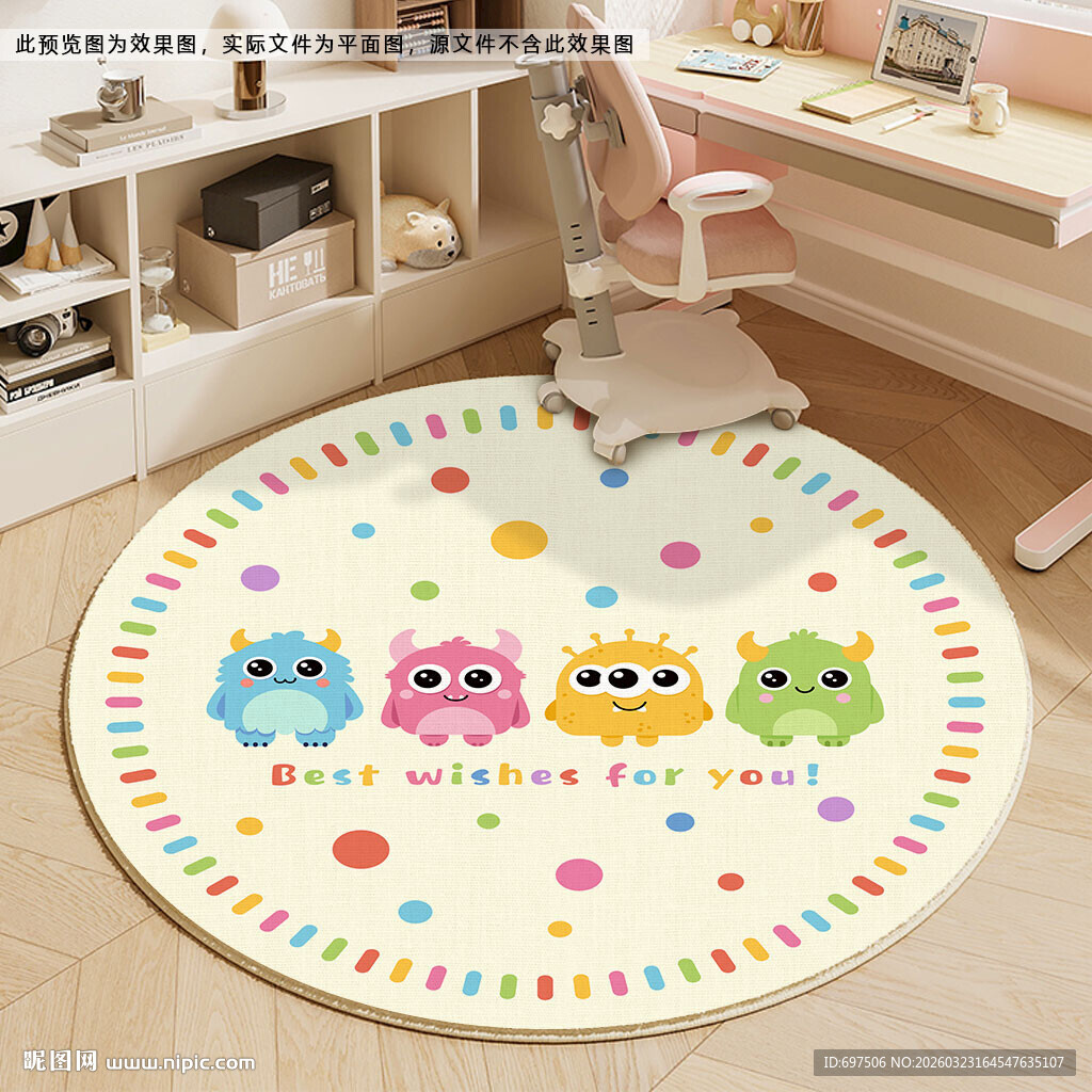 手绘卡通可爱小怪兽儿童地毯地垫