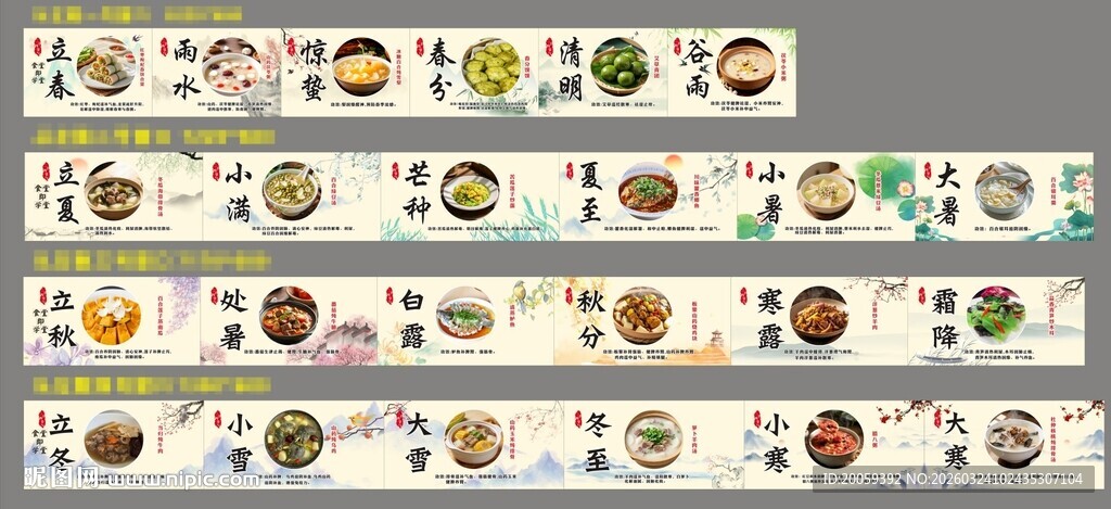 学校食堂  档口灯箱  菜品