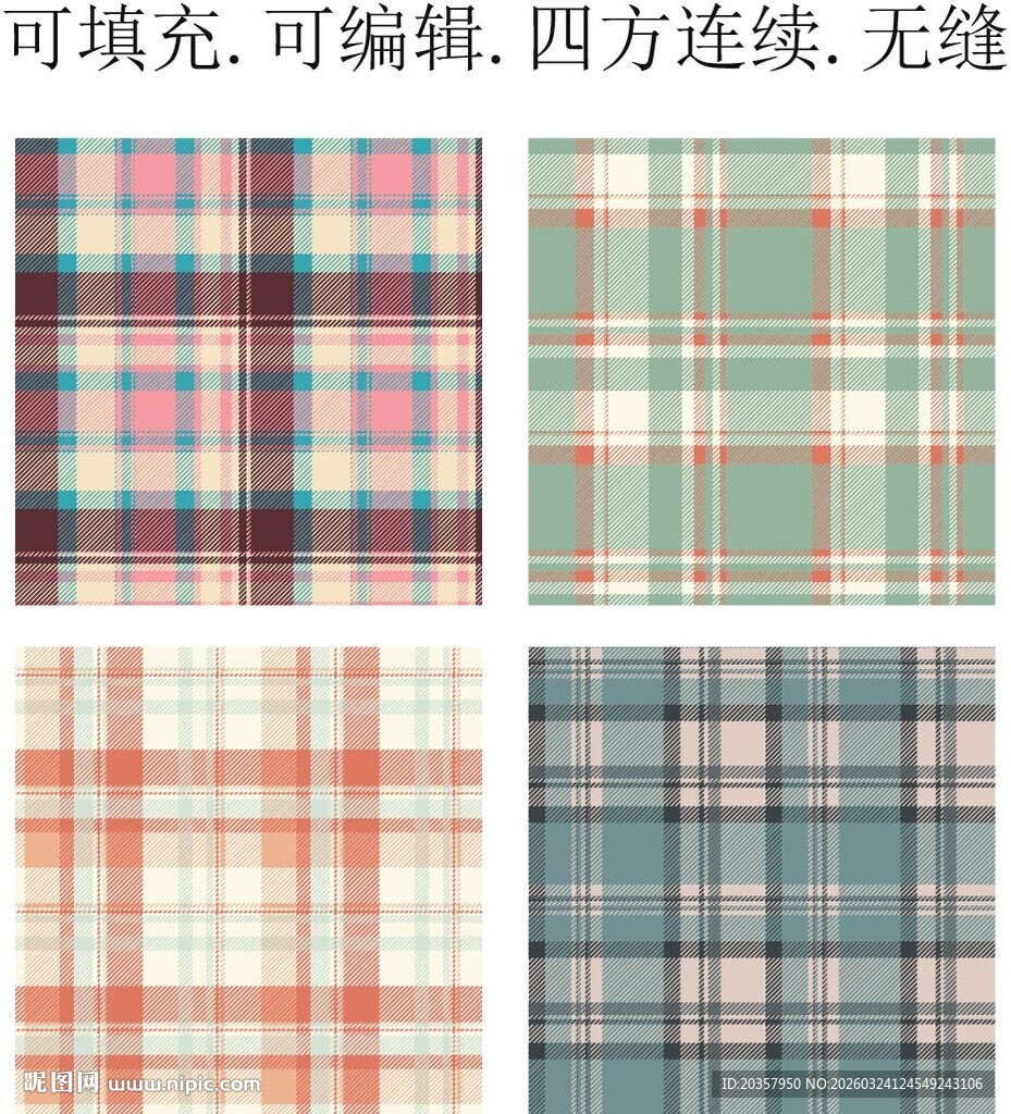 格子布 格字图案 格子背景