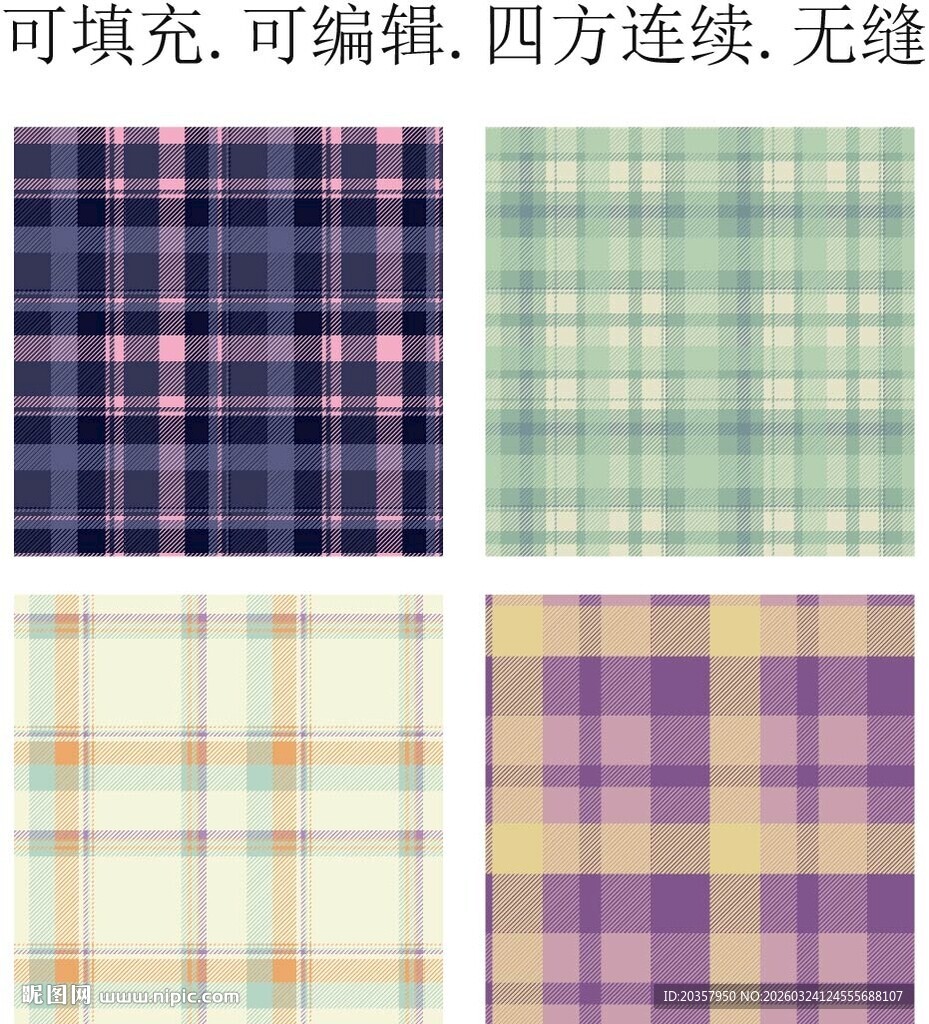 格纹布  格子图案  格子背景