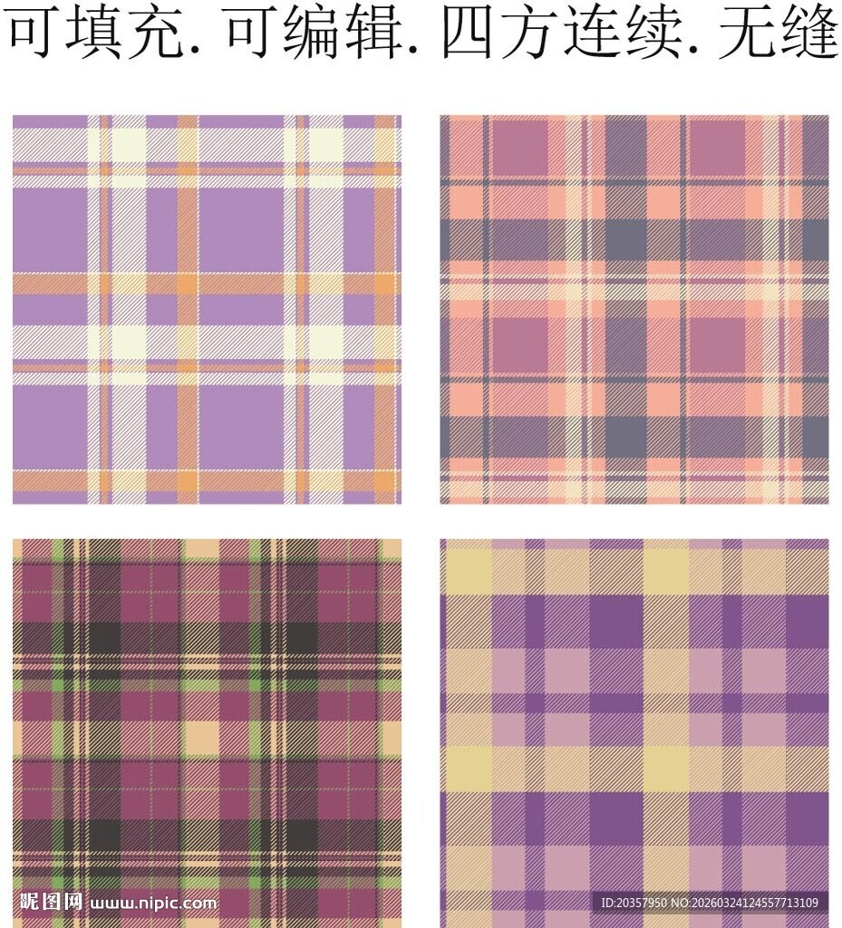 格子图案  格纹面料  格子布