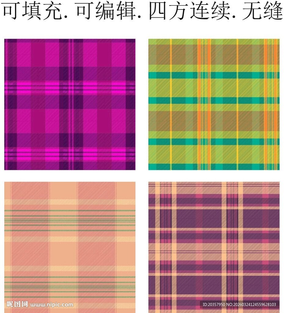 格子图案  纺织格子布