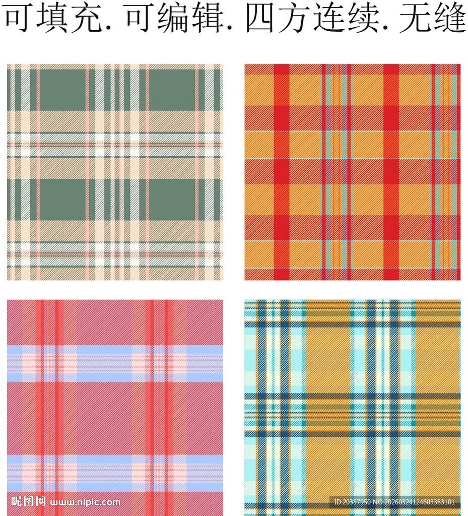 经典格纹面料 格子背景 