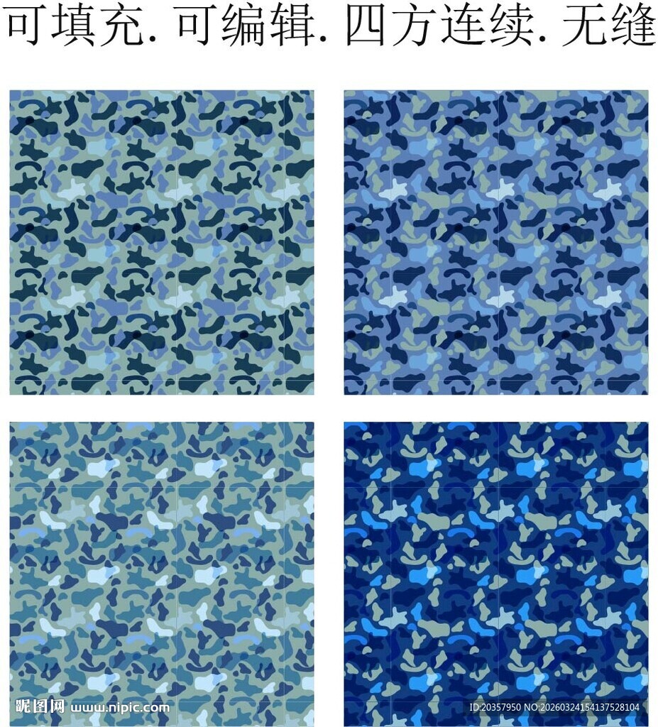 海军迷彩图案     迷彩面料