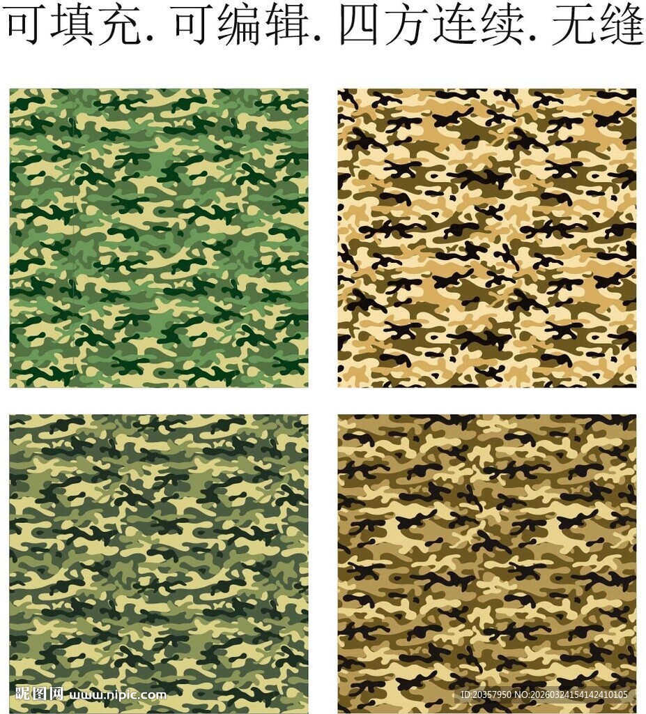 迷彩印花       迷彩面料